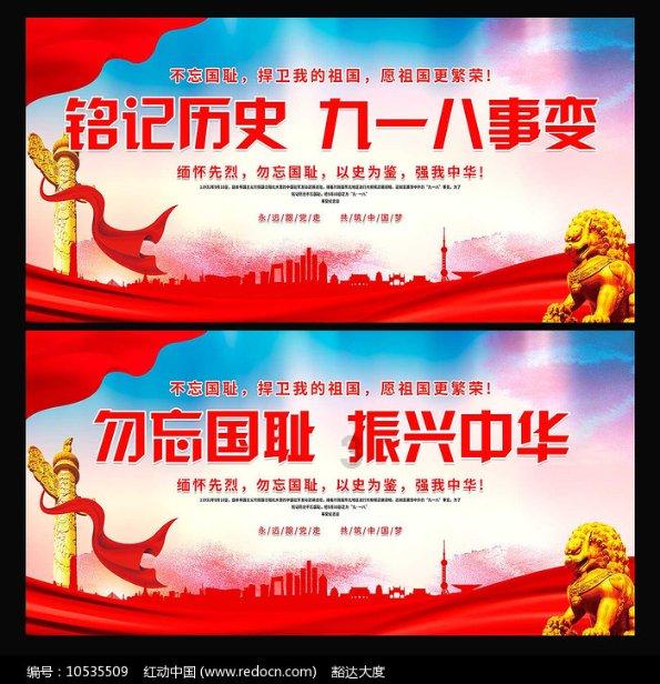 武装突袭3